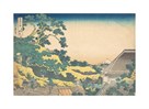 Surugadai in Edo by Katsushika Hokusai