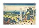 Bushu Senju by Katsushika Hokusai