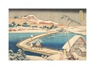 Old View of the Boat-bridge at Sano in Kozuke Province by Katsushika Hokusai